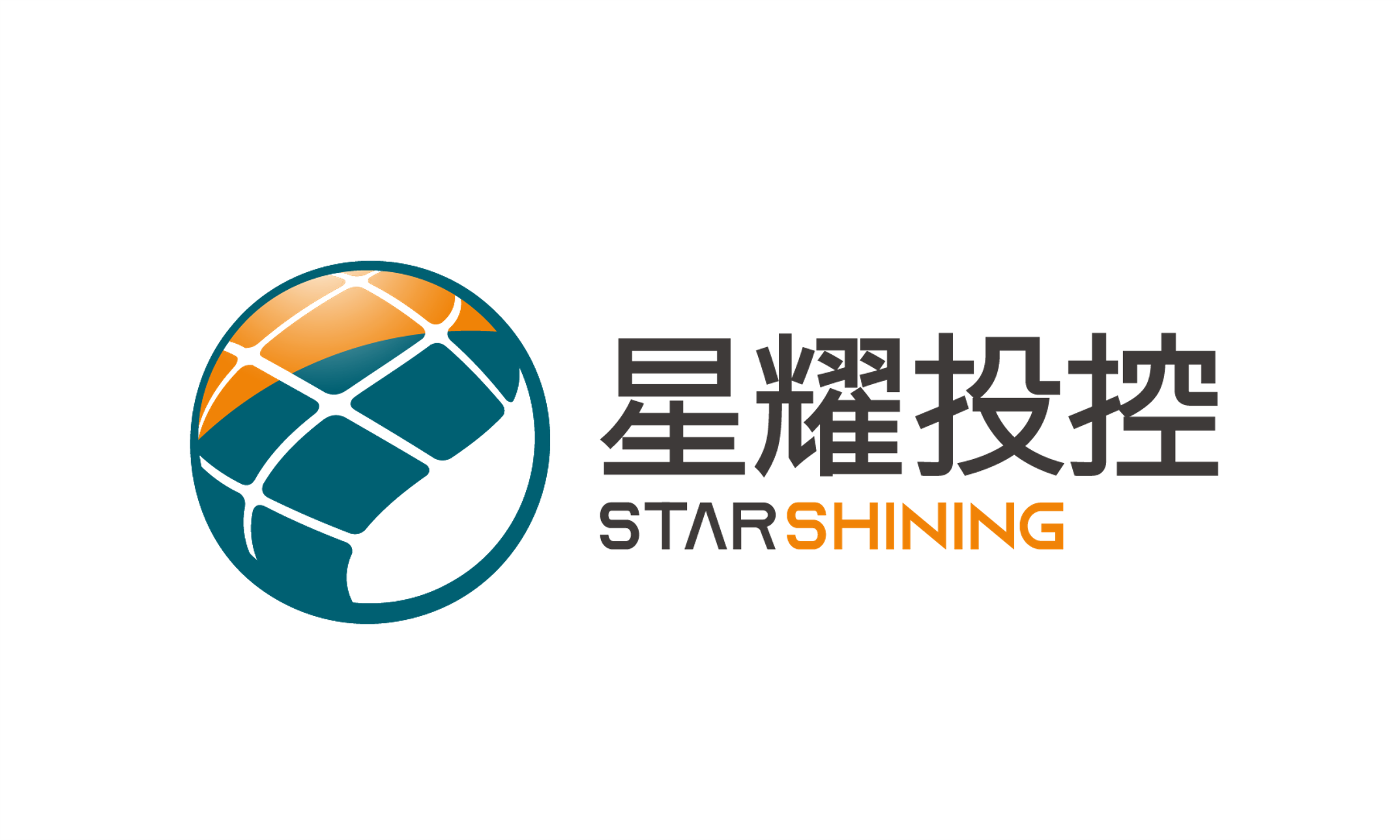 星耀投控