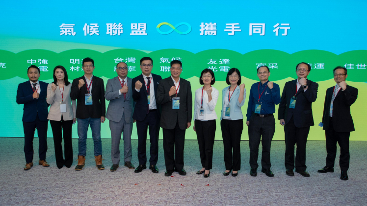友達攜手供應商夥伴，共同加入「台灣氣候聯盟」，持續發揮產業影響力