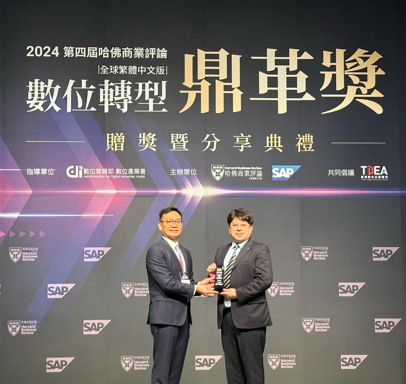 友達推動數位轉型有成，榮獲2024「數位轉型鼎革獎」機構首獎，同時以永續發展融入企業核心，重塑ESG人資新思維，獲得ESG特別獎雙重榮耀