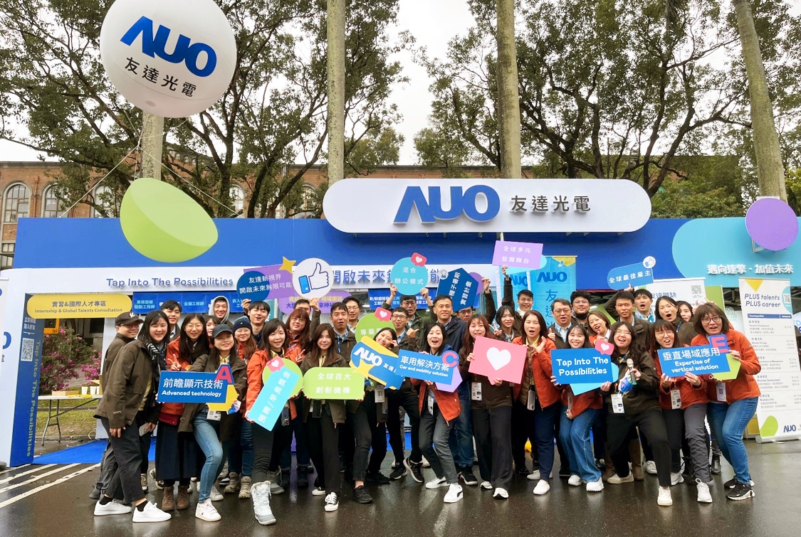 呼應三大營運支柱顯示科技、智慧移動、垂直場域，友達攜手達擎等集團企業，2025年將持續鎖定延攬具備「前瞻顯示技術」（Advanced Display Technology）、「車用解決方案」（Car and Mobility Solution）與「垂直場域應用」（Expertise of Vertical Solution）等專業的「ACE」菁英人才