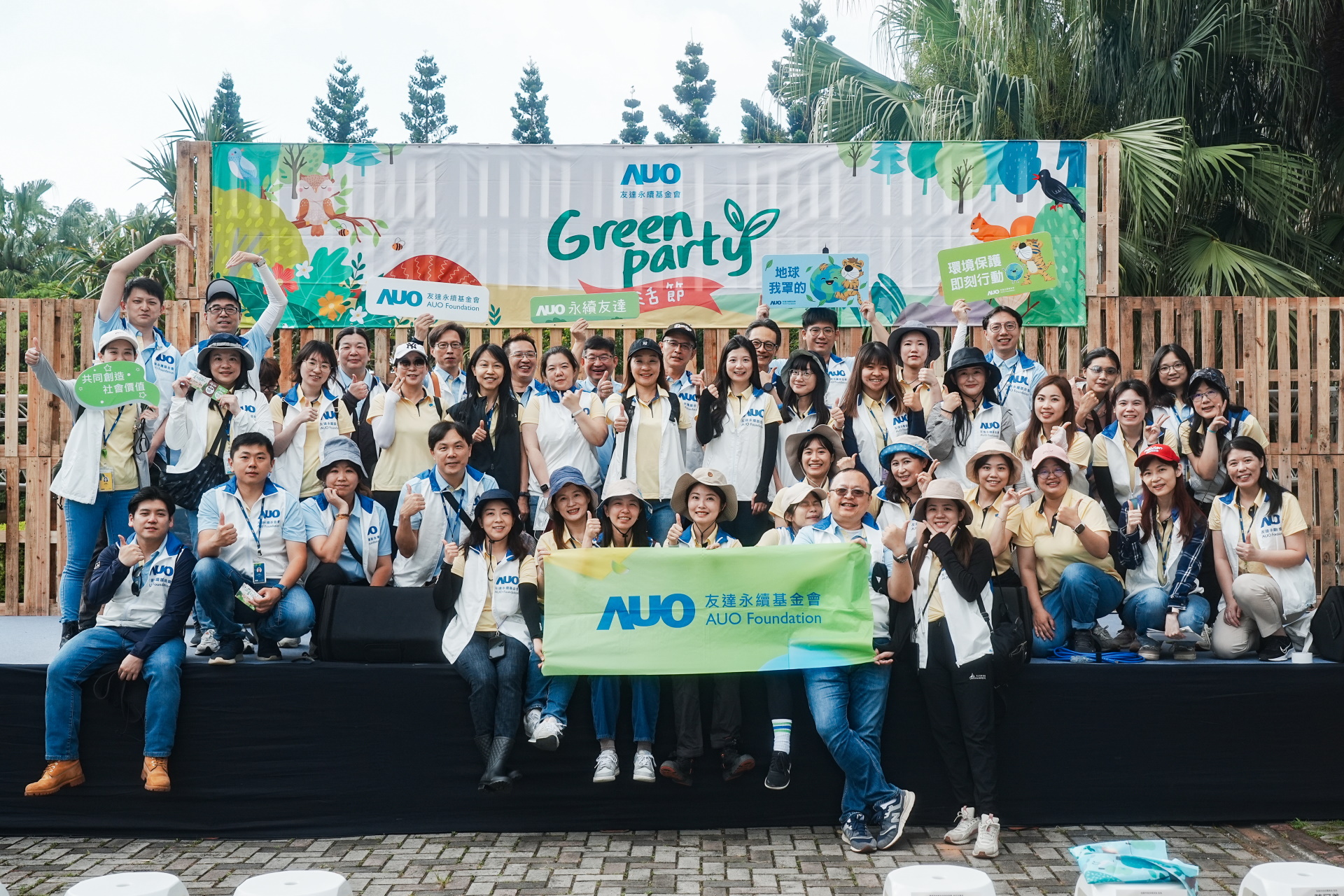 友達致力於永續平衡發展，持續深化ESG策略，攜手生態圈夥伴關注環境永續，共創正向社會影響力。