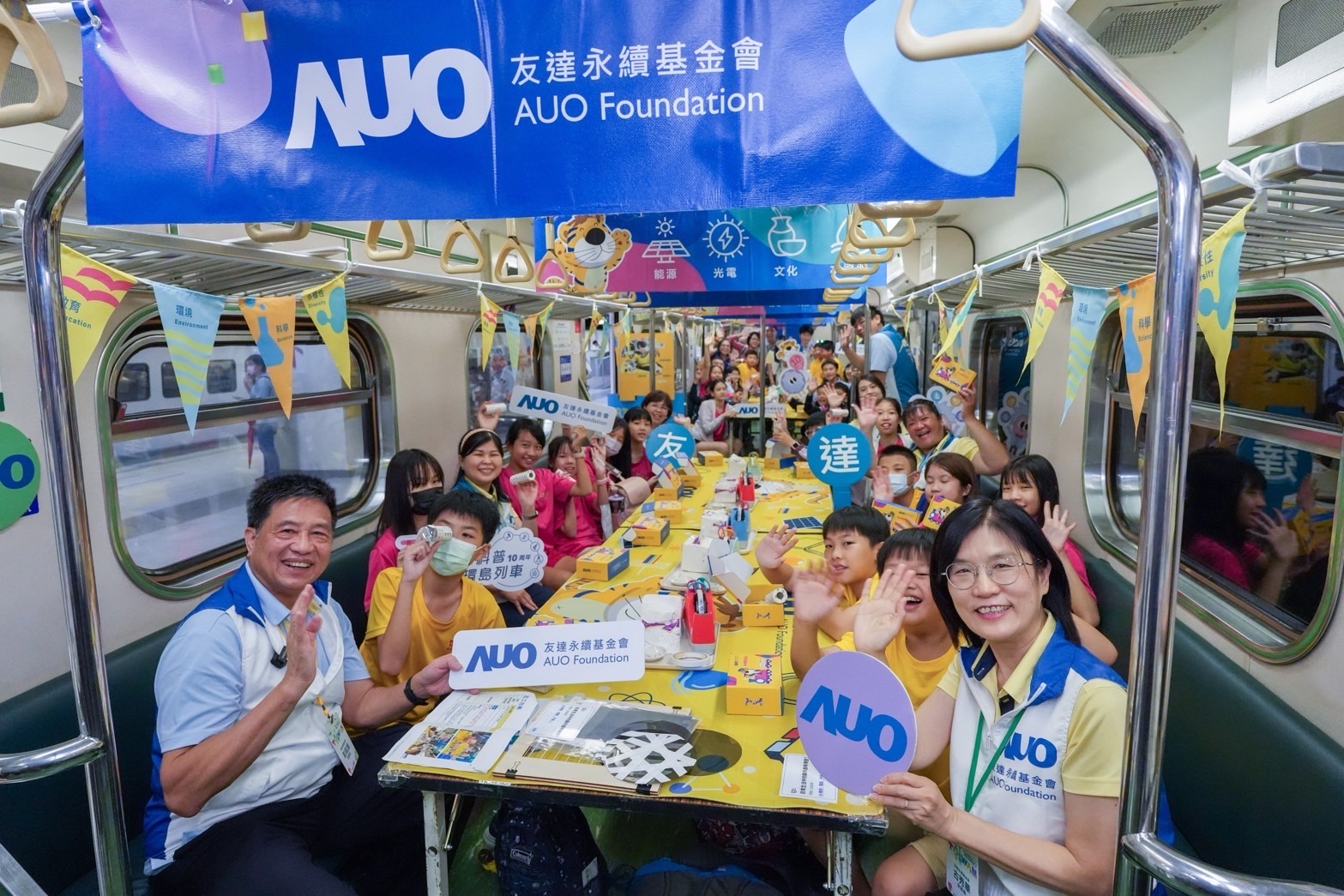友達永續基金會響應「臺灣科普環島列車」十週年，由友達光電暨友達永續基金會董事長彭双浪、友達光電永續長暨友達永續基金會執行長古秀華帶領員工出任科普志工老師，推動「再生能源與循環經濟」科普教育課程